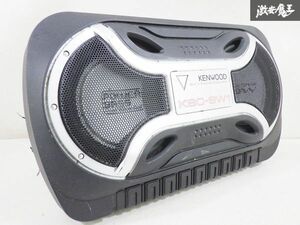 KENWOOD ケンウッド 汎用 MAX150W チューンアップ サブウーファー ウーハー 音響 オーディオ KSC-SW1 即納 在庫有 棚6-5