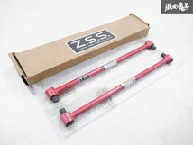 【未使用 アウトレット品】 Z.S.S. ZSS BJ系 ファミリア リアラテラルアーム リア側 左右セット 調整式 強化ラバー 6-ZSS401-RR 棚23-2_画像1