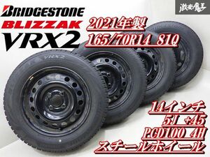 ●【溝あり スタッドレス!!】 BRIDGESTONE BLIZZAK VRX2 165/70R14 81Q 2y TOPY スチールホイール 14インチ 5J +45位 PCD100 4H 棚O-4