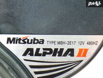 【動作OK】 MITSUBA ミツバ ALPHA2 アルファ2 ホーン 警報機 クラクション 左右 MBL-2E18 MBH-2E17 12V 400Hz 480Hz 在庫有 即納 棚4-4-H_画像5