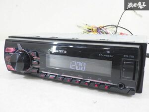 【保証付】 Carrozzeria カロッツェリア 汎用 1DIN USB チューナー 本体のみ MVH-3100 即納 在庫有 棚A-1-2