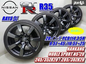 ●【歪み無し! 23y タイヤ付!】 日産 純正 R35 GT-R FORGED 鍛造 20インチ 9.5J +45 10.5J +25 PCD114.3 5H NANKANG NS-20 4本 棚R-6