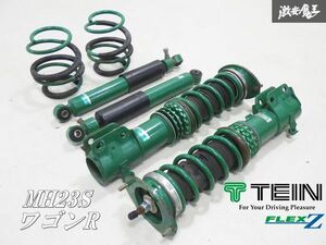 【固着No】 TEIN テイン FLEX ZフRexZ Suzuki MH23S Wagon R Full Tap式 Damper 1台分 VCU74-11Y46 即納 在庫有 棚19-4