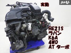 【実動外し】純正 HE21S アルトラパン K6A 4WD AT ターボ エンジン 本体 オートマミッション セル オルタ コンプレッサ 付 2005年車 棚27