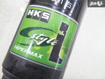 HKS ハイパー マックス HYPER MAX RB3 オデッセイ アブソルート FF 2WD フルタップ式 車高調 ＳスタイルＬ １台分 即納 在庫有 棚18-3_画像5
