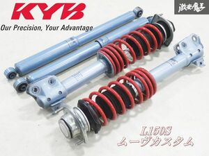 KYB KYB NEWSR SPECIAL L150S Move Custom new SR special suspension shock for 1 vehicle front non-genuine spring attaching shelves 19-1