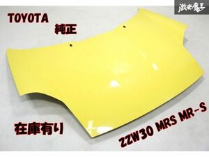 TOYOTA トヨタ 純正 ZZW30 MRS MR-S ノーマル ボンネット フード スチール製 イエロー系 黄色 在庫有り 即納 予備に 棚2F-C