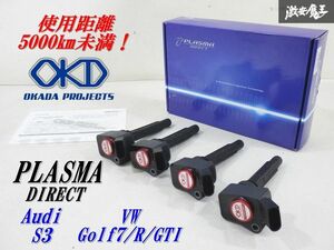 [ use distance 5000Km under!]OKADA PROJECTSokada plasma Direct coil 4 pcs set Audi S3 VW Golf 7 SD334121R shelves 6-1