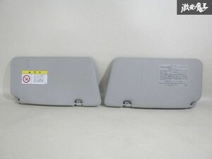 【状態良好】 ダイハツ 純正 L375S タント カスタム サンバイザー 日除け 日よけ 左右セット 棚2-3