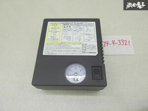 【動作OK】 純正 汎用品 エアコンプレッサー 空気入れ 1個 空気圧チェック タイヤ空気充填 車載機 12V シガーソケット電源 即納 棚29-1