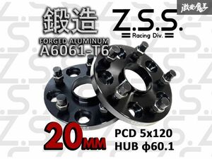 ☆Z.S.S. 40系アルファード ヴェルファイア 装着可! ワイドスペーサー 社外ホイール用 PCD 120 5H 5穴 厚み20mm ハブ径φ60.1 トヨタ ZSS