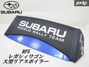 SUBARU Subaru Genuine BP5 Legacy Wagon Normal リアスポイラー + After-market large size リアスポイラー JDM Exterior 即納 在庫有 棚17-2