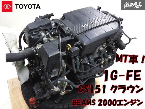 Yahoo!オークション -「1g-fe エキマニ」の落札相場・落札価格 Yahoo!オークション -「1g-fe エキマニ」の落札相場・落札価格
