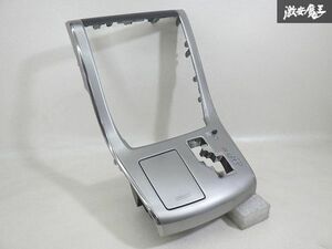 【割れ無し】 トヨタ 純正 DBA-GGH20W-NFTSK-C GGH20W アルファード 2010 シフト オーディオ センター パネル 55412C58070 内装 棚1-2