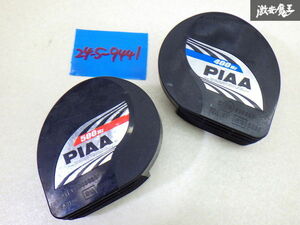 PIAA スレンダーホーン ホーン クラクション 警報器 PA-H-01 PA-L-01 005885 400Hz 500Hz 在庫有 即納 棚4-3-A