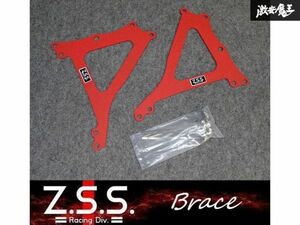 ☆Z.S.S. ブレース BRZ ZC6 トヨタ 86 ハチロク ZN6 2012～2020年 フェンダー ブレース 左右 ボディー補強 新品 即納 在庫有り! ZSS