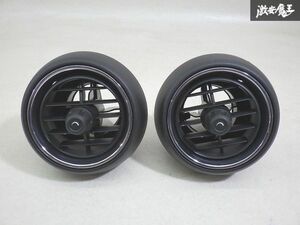 【可動OK】 BMW ミニ 純正 F56 クーパーS ルーバー エアコン吹き出し口 レジスター 左右セット 6422 9262413 棚6-3