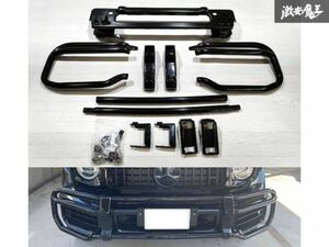 ☆社外品 フロントバンパー バンパーガード 専用ホースメント付き G350d G400d G550 G63 W463A W464 ベンツ Gクラス ゲレンデ 2019年～