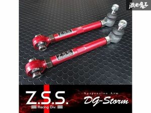 ☆Z.S.S. DG-Storm Z11A Z15A Z16A 3000GT 2WD リア トーコントロールアーム トーコン アーム ピロ 新品 即納 在庫有り ZSS 棚31-1-2