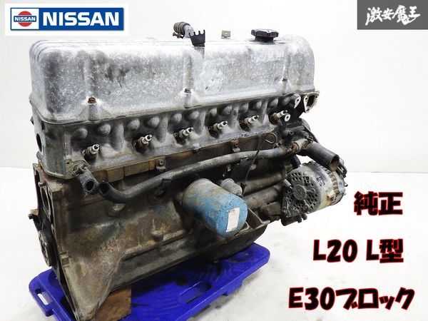 2025年最新】Yahoo!オークション -(s130 s130z 280z 280zx l型 2025年最新】Yahoo!オークション -(s130 s130z 280z 280zx l型