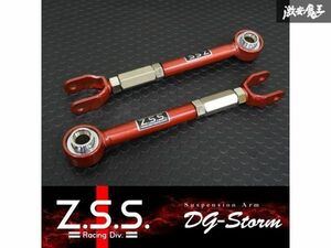 ☆Z.S.S. DG-Storm R35 GT-R GTR リア トラクションロッド アッパーアーム アーム ロッド アッパー キャンバー ピロ ZSS 棚30-2-3