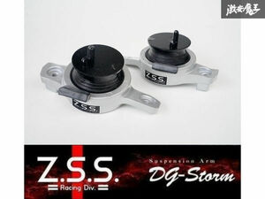 ☆Z.S.S. DG-Storm ZN6 86 ZC6 BR-Z 強化 エンジンマウント ブッシュ 2点 ZSS 即納 棚32-3-1