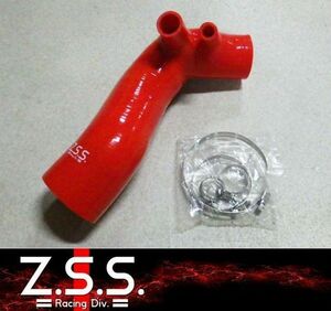 ☆Z.S.S. 日産 シリコン インテーク ホース R33 R34 スカイライン レッド 赤 NISSAN ZSS 在庫あり 即納 新品