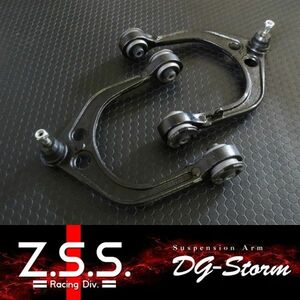 ☆Z.S.S. DG-Storm ダッジ チャージャー クライスラー 300C 05y- フロント アッパーアーム ZSS 棚32-2-3