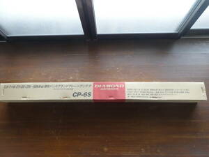 * unused DIAMOND CP-6S 3.5/7/14/21/28/50MHz 6 band Grand plain antenna *