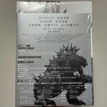 ゴジラ-1.0 3枚組 Blu-ray 豪華版. Godzilla . ゴジラマイナスワン_画像2