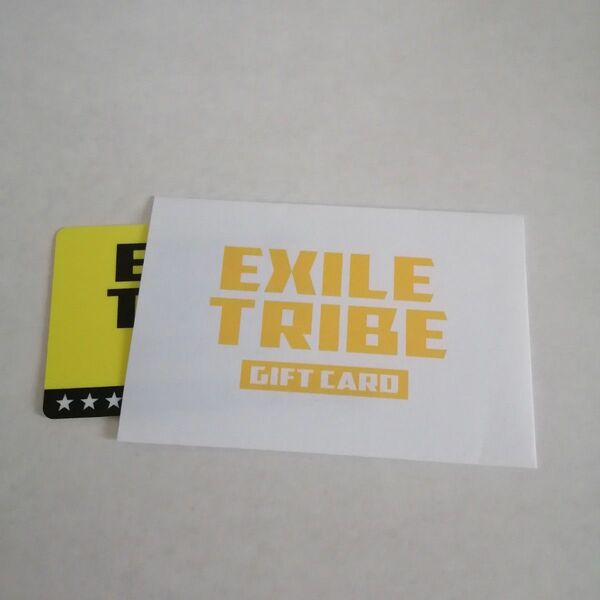 EXILE TRIBE GIFT