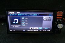 売切りセール999円 NISSAN 日産 ニッサン 純正 メモリーナビ 地図2016 Bluetooth ハンズフリー フルセグTV USB B8260-79921MM113D-W B05491_画像5