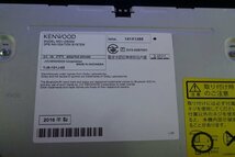 KENWOOD ケンウッド 売切りセール1000円★ 2016年製 フルセグTV Bluetooth USB メモリーナビ MDV-D503W B06313-GYA1_画像10