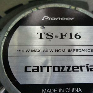 Carrozzeria カロッツェリア 売切りセール1000円★ コアキシャル 2WAY 16㎝ 150W MAX スピーカー TS-F16 B06319-GYA5の画像4