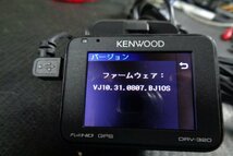 ★動作OK 画像詳細要確認★ KENWOOD ケンウッド DRV-320 FullHD GPS ドライブレコーダー ドラレコ B04718-GYA60_画像8