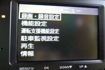 COMTEC コムテック ドライブレコーダー 前後カメラ 運転支援機能 駐車監視設定 FullHD ドラレコ ZDR-015 B05942-GYA2_画像9