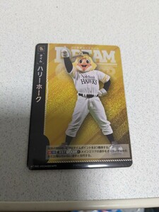 ブシロード　ドリームオーダー　福岡ソフトバンクホークス　ハリーホーク　PR　プロ野球カードゲーム