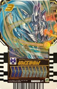 仮面ライダーガッチャード　ライドケミートレカ　PHASE:03　UNICON　ユニコン　RT3-053　ウルトラレア