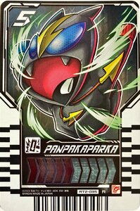 仮面ライダーガッチャード　ライドケミートレカ　PHASE:02　PANPAKAPARKA　パンパカパーカー RT2-035　レア