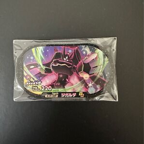 メザスタゴージャススター4弾 ジガルデ