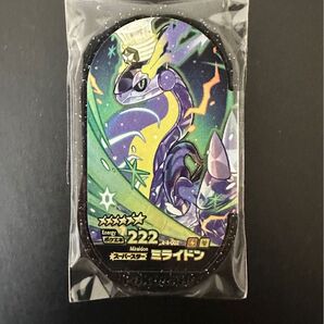 メザスタゴージャススター4弾 ミライドン