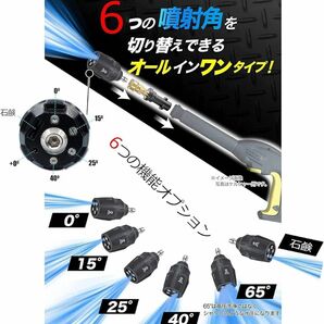 新品未使用　　高圧洗浄機ノズルキット　6 in1調整可能ノズル　ケルヒャー