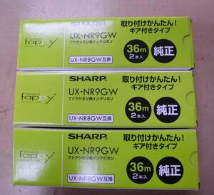 未開封 SHARP ファクシミリ用インクリボン UX-NR9GW(UX-NR8GW互換) 全5本 [E-316] ◆送料無料(北海道・沖縄・離島は除く)◆