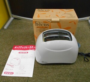  unused Ferrie sias pop up toaster ST-283 [B-297] * free shipping ( Hokkaido * Okinawa * remote island excepting )*