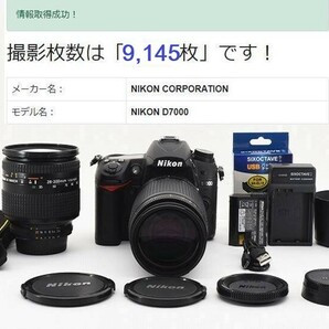 14135 Nikon D7000 ニコン 望遠高倍率ダブルズームセット！　大阪発