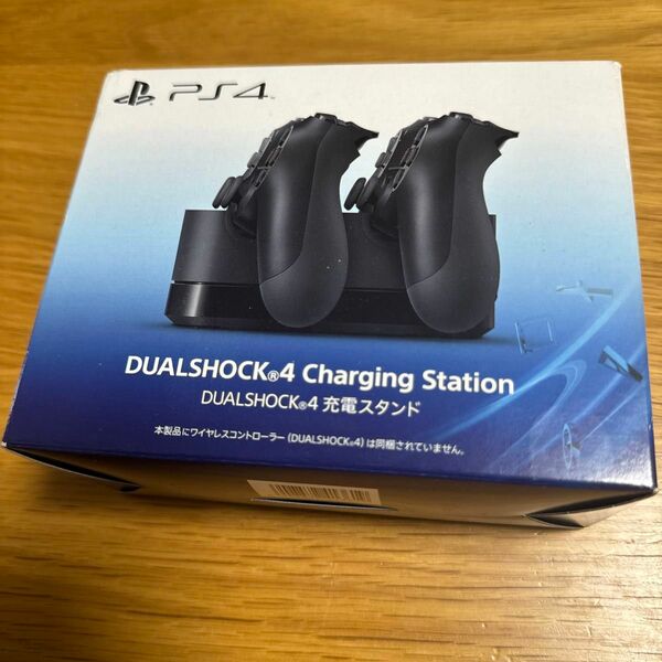 【新品・未開封】純正品 PS4 DUALSHOCK4 充電スタンド
