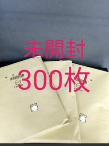 ミニレター 300枚 郵便書簡 即日発送可能