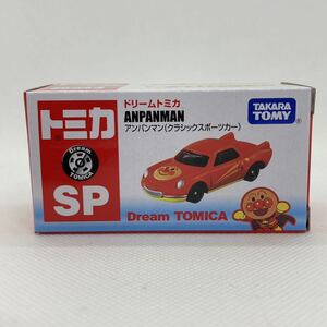 新品 未開封 ドリームトミカ アンパンマン クラシックスポーツカー