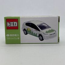 匿名配送 新品未開封 トミカ 関西電力 プラグインハイブリッド車 トヨタ プリウス_画像1