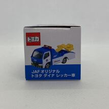 トミカ JAF オリジナル トヨタ ダイナレッカー車 新品未開封_画像3